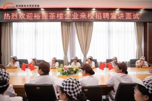 ԣ����¥�߽������¶�����չ��ҵ�����ᣬ����ѧ��Ӯ��У԰