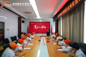 У��Я��ح�㽭¡�۲�������ר��������Ƹ��Բ������